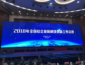 Shenzhen Wuzhou Hotel P3.91 Indoor LED Rental Screen